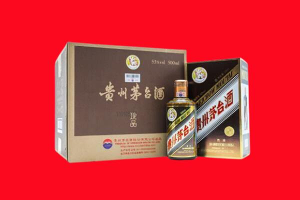 荷塘区回收珍品茅台酒